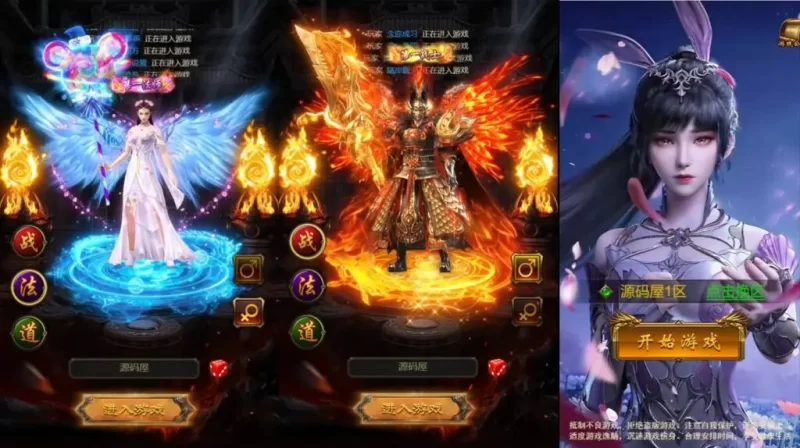 三网雷霆传奇H5游戏【神魔3.0超变多区跨服版】最新整理单机一键即玩镜像端+Linux手工服务端+GM分级授权后台+管理后台+详细搭建教程-青橙资源网-手游源码,端游源码,网页游戏,H5游戏源码下载