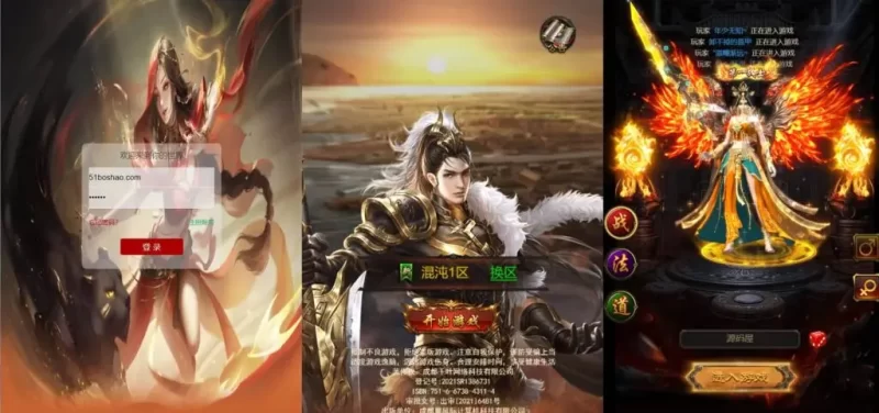 三网雷霆混沌龙珠H5游戏【神武雷霆多区跨服版】最新整理单机一键即玩镜像端+Linux手工服务端+GM授权后台+详细搭建教程-青橙资源网-手游源码,端游源码,网页游戏,H5游戏源码下载