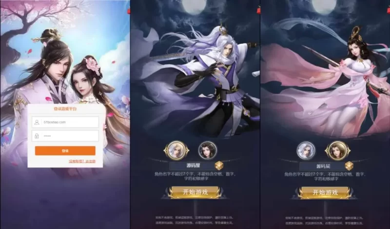 经典三网H5游戏之【蛮荒记平台币H5版】最新单机一键即玩镜像端+Linux手工服务端+运营后台+视频教程+详细搭建教程-青橙资源网-手游源码,端游源码,网页游戏,H5游戏源码下载