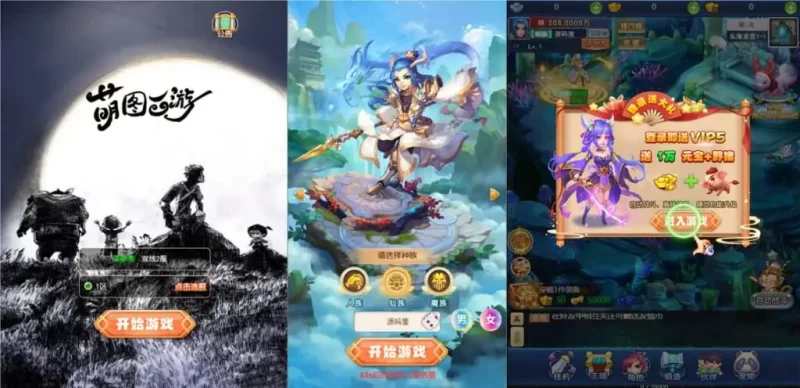 三网梦幻H5游戏【萌图西游跨服超变版H5】最新整理Linux手工服务端+多区+GM分级授权后台+详细搭建教程-青橙资源网-手游源码,端游源码,网页游戏,H5游戏源码下载