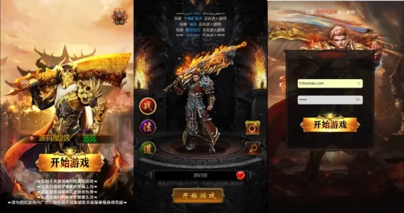 三网雷霆H5游戏【神武至尊跨服版H5】9999转最新单机一键即玩镜像端+Linux手工服务端+GM授权后台+详细搭建教程-青橙资源网-手游源码,端游源码,网页游戏,H5游戏源码下载