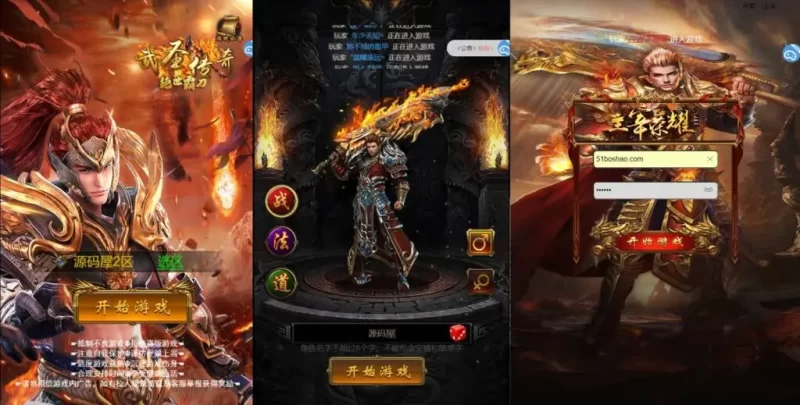 典藏三网雷霆H5游戏【神武主宰万级跨服版H5】最新单机一键即玩镜像端+Linux手工服务端+GM授权后台+详细搭建教程-青橙资源网-手游源码,端游源码,网页游戏,H5游戏源码下载