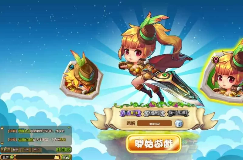 稀有PvE塔防页游之【梦塔防】最新Win系服务端+外网教程+充值教程+详细搭建教程-青橙资源网-手游源码,端游源码,网页游戏,H5游戏源码下载