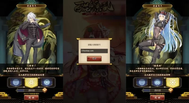 典藏二次元Q萌三网H5游戏之【百花缭乱H5】最新Linux手工服务端+GM授权后台+详细视频教程+详细搭建教程-青橙资源网-手游源码,端游源码,网页游戏,H5游戏源码下载