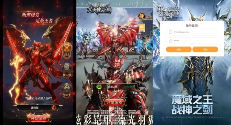 经典三网奇迹H5游戏【神谕大陆魔改版H5】最新单机一键即玩镜像端+Linux手工服务端+GM授权后台+平台币后台+详细搭建教程-青橙资源网-手游源码,端游源码,网页游戏,H5游戏源码下载