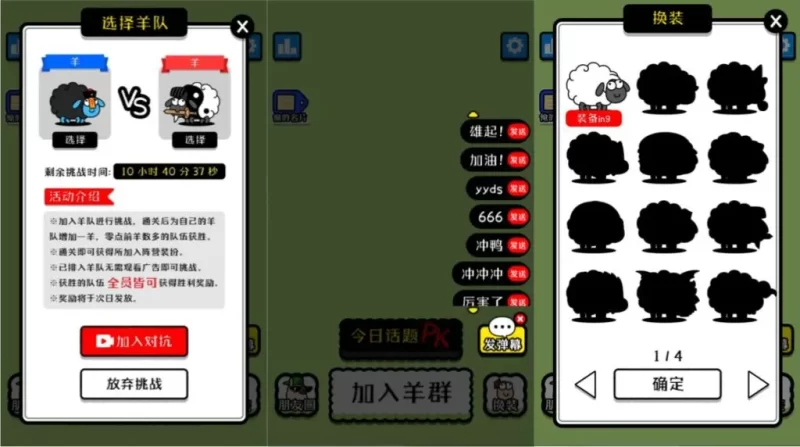 典藏三网H5-VX小程序游戏【羊了个羊H5】+前后端+安装教程-青橙资源网-手游源码,端游源码,网页游戏,H5游戏源码下载