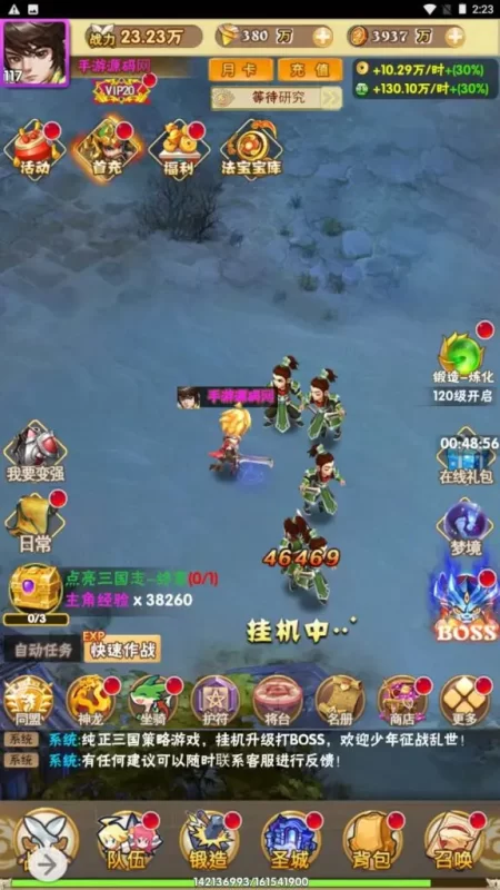 稀有三网H5游戏之【美人天下多区跨服版H5】最新整理Win服务端+GM后台+详细搭建教程-青橙资源网-手游源码,端游源码,网页游戏,H5游戏源码下载