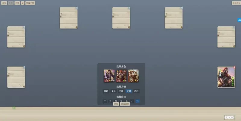 稀有三网卡牌策略H5游戏之【无名杀H5】最新Win一键即玩服务端+解压即玩+详细搭建教程-青橙资源网-手游源码,端游源码,网页游戏,H5游戏源码下载