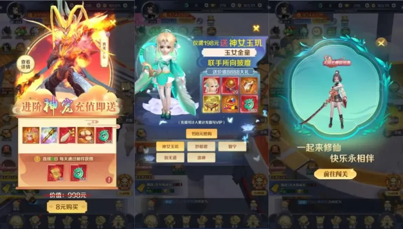 典藏三网仙侠H5游戏之【九州飞凰录H5版】最新Linux手工服务端+GM授权后台+详细视频教程+详细搭建教程-青橙资源网-手游源码,端游源码,网页游戏,H5游戏源码下载