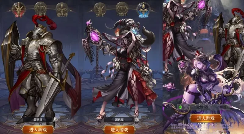 典藏三网H5游戏之【暗黑纪元H5】最新Linux手工服务端+GM清包授权后台+运营后台+详细搭建教程-青橙资源网-手游源码,端游源码,网页游戏,H5游戏源码下载