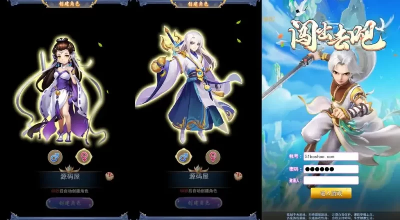 稀有三网H5游戏之【闯出去吧H5】最新WIN服务端+GM授权后台+详细搭建教程-青橙资源网-手游源码,端游源码,网页游戏,H5游戏源码下载