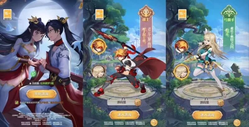 三网梦幻H5游戏【梦幻契约H5跨服修复版】最新Linux手工服务端+GM授权后台+管理后台+详细搭建教程-青橙资源网-手游源码,端游源码,网页游戏,H5游戏源码下载