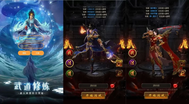 典藏三网雷霆修仙H5游戏之【雷霆三国修仙H5版】最新一键既玩镜像服务端+Linux手工服务端+GM授权后台+详细搭建教程-青橙资源网-手游源码,端游源码,网页游戏,H5游戏源码下载