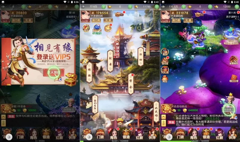 三网Q萌H5游戏之【仙灵Q侠传H5】最新整理Linux手游服务端源码+视频教程+GM网页后台-青橙资源网-手游源码,端游源码,网页游戏,H5游戏源码下载