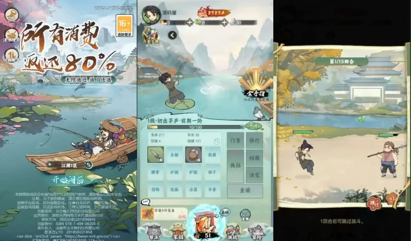 三网开箱H5游戏之【江湖大侠H5版】最新Ubuntu手工服务端+代金券内购+全套前后端源码+简易安卓客户端+GM邮件后台+详细视频教程+详细搭建教程-青橙资源网-手游源码,端游源码,网页游戏,H5游戏源码下载