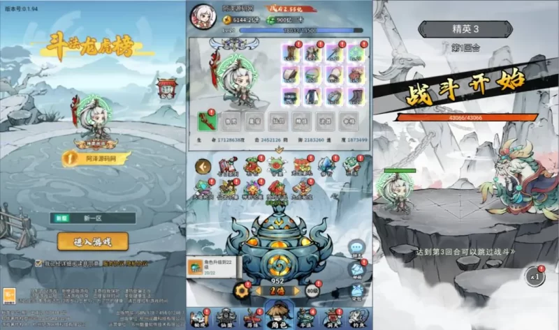 三网H5游戏【斗法十三道H5最终修复版】最新Linux手工服务端+代金券内购+CDK授权后台+管理后台+原生安卓客户端+详细视频教程+详细搭建教程-青橙资源网-手游源码,端游源码,网页游戏,H5游戏源码下载