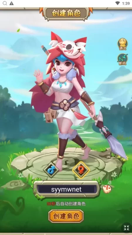 典藏三网新石器大冒险H5游戏之【宠物猎人H5版】最新Win系服务端+GM授权后台+内置GM+详细搭建教程-青橙资源网-手游源码,端游源码,网页游戏,H5游戏源码下载