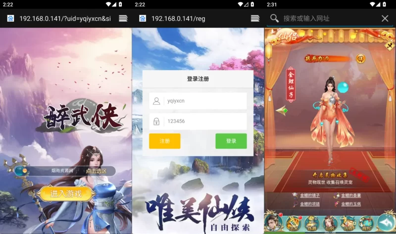 三网武侠动作苍穹剑诀H5游戏之【醉武侠H5】最新Win一键服务端+全物品ID+GM授权后台+详细搭建教程-青橙资源网-手游源码,端游源码,网页游戏,H5游戏源码下载