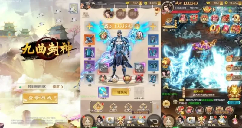 三网修仙伏魔录H5游戏之【九曲封神H5修复优化版】最新Linux手工服务端+特权注册+服务端源码+详细视频教程+详细搭建教程-青橙资源网-手游源码,端游源码,网页游戏,H5游戏源码下载