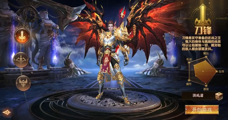 典藏魔幻RPG手游之【荣耀圣戒内购版】最新整理Win系服务端+前后端全套源码+详细搭建教程-青橙资源网-手游源码,端游源码,网页游戏,H5游戏源码下载