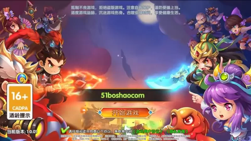 横版卡牌回合手游之【主公别闹最游记内购版】最新单机一键即玩镜像端+Linux手工服务端+代金券内购+GM后台+安卓端+详细搭建教程-青橙资源网-手游源码,端游源码,网页游戏,H5游戏源码下载