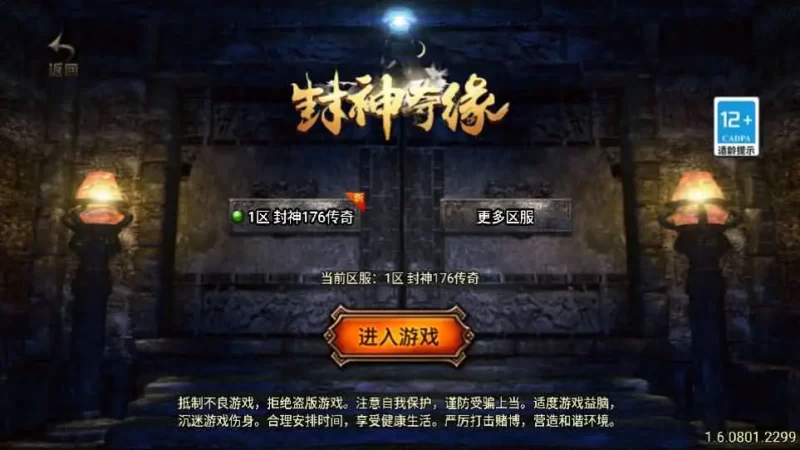 战神引擎传奇手游之【封神奇缘大背包版】白猪3最新Win系服务端+苹果安卓双端+GM授权后台+详细搭建教程-青橙资源网-手游源码,端游源码,网页游戏,H5游戏源码下载