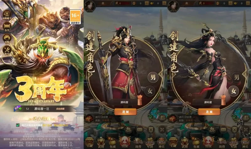 三国卡牌回合手游【铁杆三国5魂系】最新单机一键即玩镜像端+Linux手工服务端+GM授权后台+安卓端+详细视频教程+详细搭建教程-青橙资源网-手游源码,端游源码,网页游戏,H5游戏源码下载