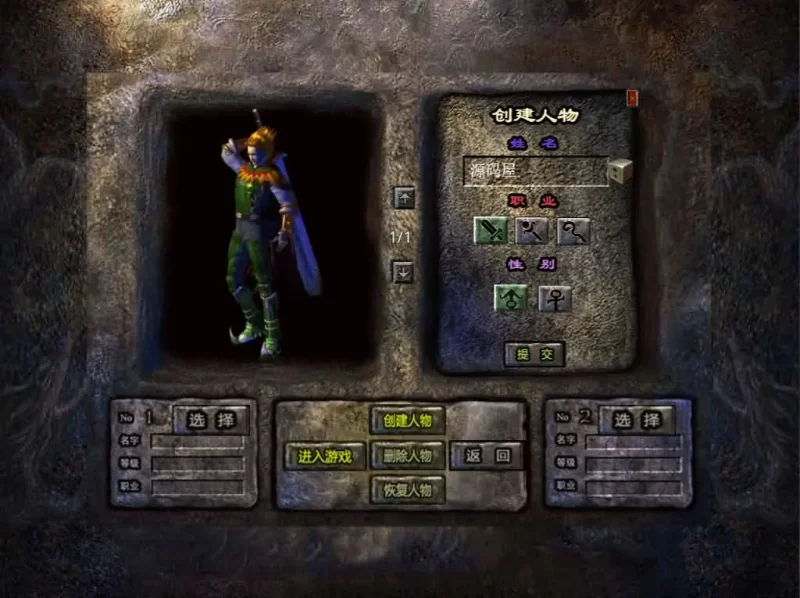 典藏三端XO引擎传奇手游【神州暴风合击1.80版】最新Win系服务端+加密工具+安卓苹果PC三端+详细搭建教程-青橙资源网-手游源码,端游源码,网页游戏,H5游戏源码下载