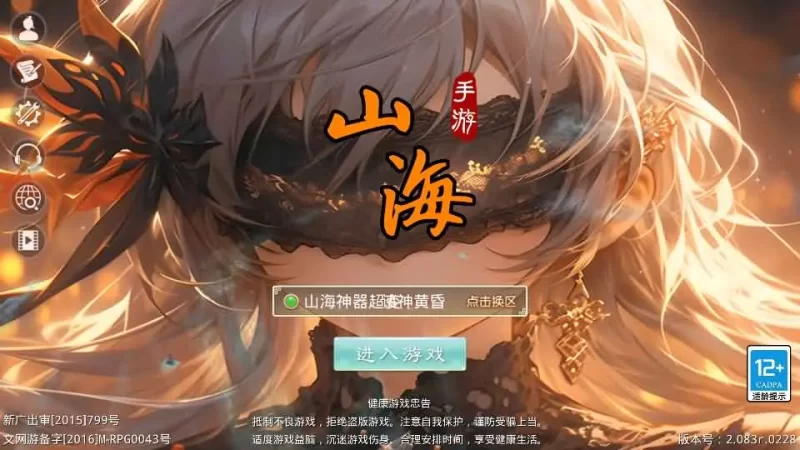 经典回合某道手游之【山海神器超变优化版】最新Win系服务端+GM充值后台+安卓端+详细搭建教程-青橙资源网-手游源码,端游源码,网页游戏,H5游戏源码下载