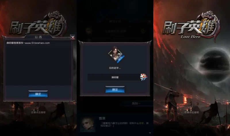 典藏动作冒险手游【刷子英雄】最新收集整理WIN系服务端+内购+安卓端+详细搭建教程-青橙资源网-手游源码,端游源码,网页游戏,H5游戏源码下载