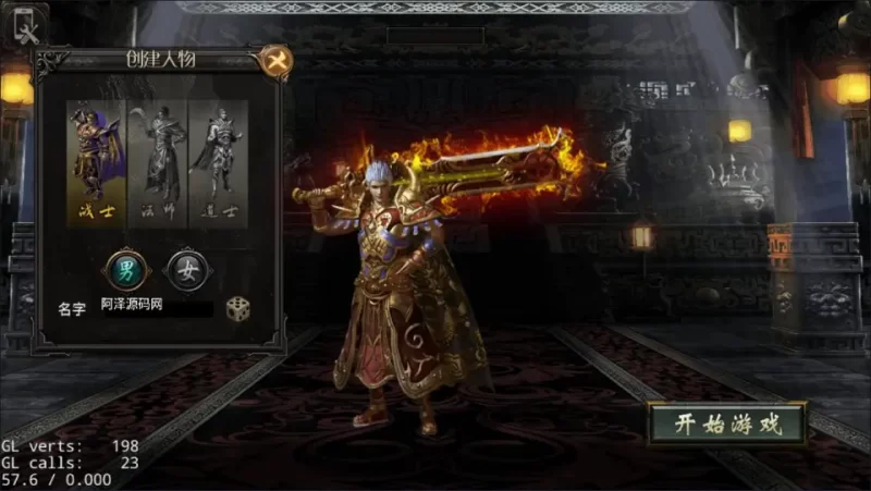 典藏战神引擎传奇手游【永恒火龙明文三职业版】最新收集整理Win一键服务端+安卓苹果双端+微端+GM充值后台+详细搭建教程-青橙资源网-手游源码,端游源码,网页游戏,H5游戏源码下载