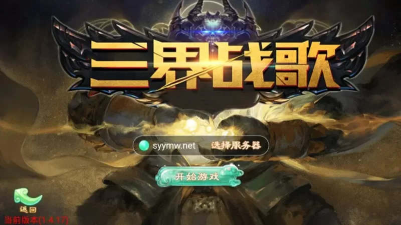 经典Q萌角色扮演大话回合手游之【天空西游三界战歌完整修复版】最新整理Linux服务端源码+完善GM总运营后台+苹果安卓双端版本+附带源码+视频架设教程-青橙资源网-手游源码,端游源码,网页游戏,H5游戏源码下载