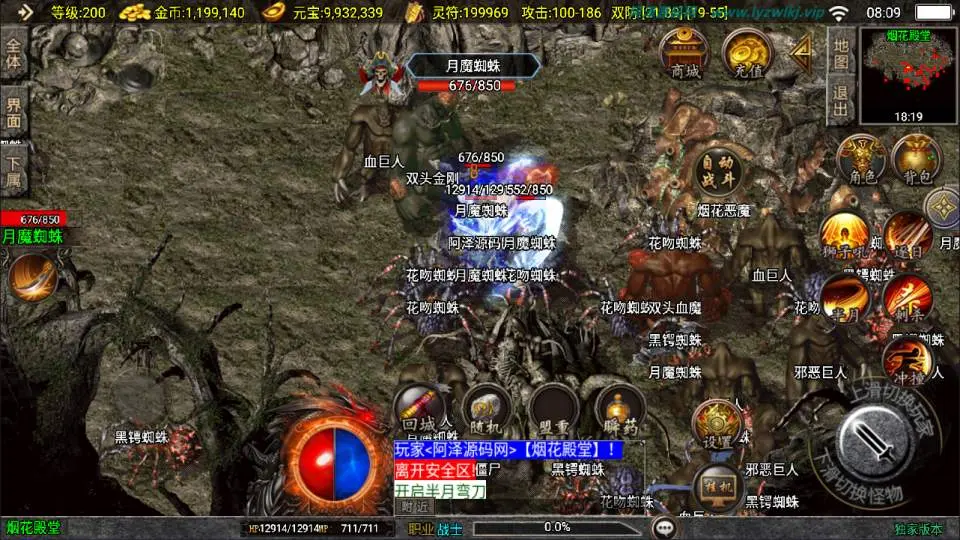 图片[10]-战神引擎传奇手游之【祖玛传说小极品三职业版】1.76新UI最新打包Win一键服务端+苹果安卓双端+GM授权后台+详细视频教程+详细搭建教程-青橙资源网-手游源码、端游源码、H5游戏源码下载!