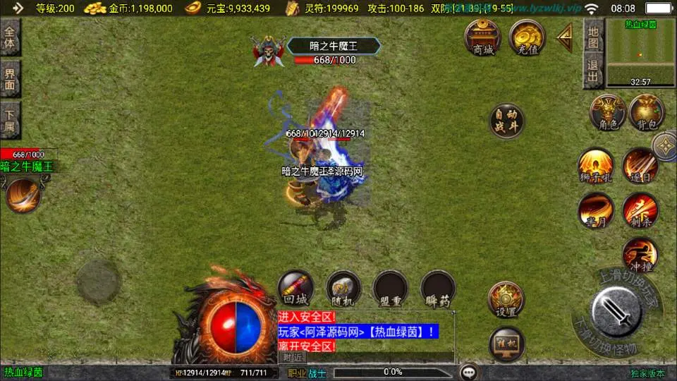 图片[11]-战神引擎传奇手游之【祖玛传说小极品三职业版】1.76新UI最新打包Win一键服务端+苹果安卓双端+GM授权后台+详细视频教程+详细搭建教程-青橙资源网-手游源码、端游源码、H5游戏源码下载!