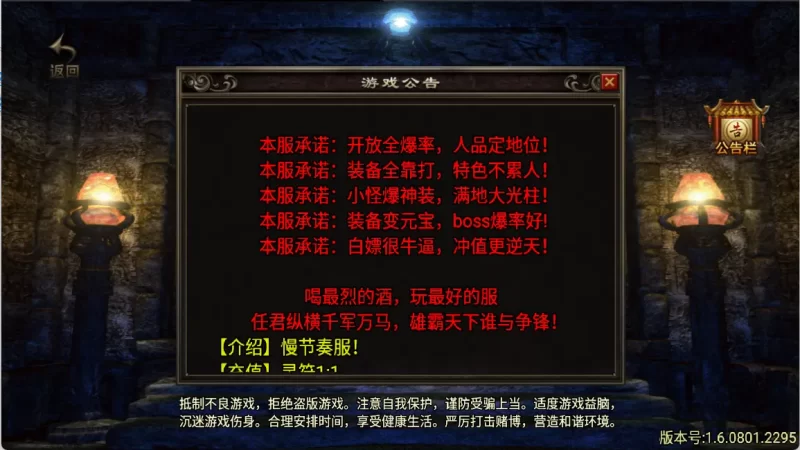 战神引擎传奇手游之【起源雷霆免授权版】三职业白猪3最新打包Win一键服务端+安卓苹果端+GM授权后台+详细视频教程+详细搭建教程-青橙资源网-手游源码,端游源码,网页游戏,H5游戏源码下载