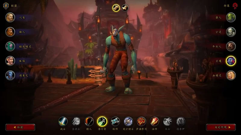 经典怀旧魔兽世界335端游之【仙器传说】最新打包Win系服务端+网页注册+GM指令教程+PC客户端+详细搭建教程-青橙资源网-手游源码,端游源码,网页游戏,H5游戏源码下载