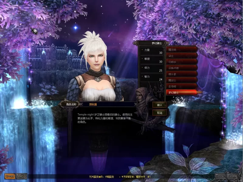 经典怀旧奇迹S13-1端游之【姬风奇迹】最新打包Win系服务端+PC客户端+网页注册+详细搭建教程-青橙资源网-手游源码,端游源码,网页游戏,H5游戏源码下载