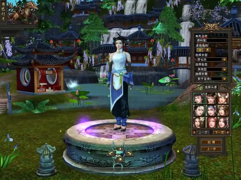 典藏武侠纯净版天龙八部端游之【天花板级怀旧七情刃】最新打包单机一键即玩镜像端+Linux手工服务端+GM工具+PC客户端+详细搭建教程-青橙资源网-手游源码,端游源码,网页游戏,H5游戏源码下载