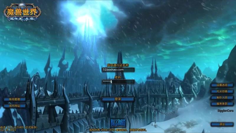 经典怀旧魔兽世界335端游之【微变版一诺魔兽】最新打包Win系服务端+网页注册+GM指令教程+PC客户端+详细搭建教程-青橙资源网-手游源码,端游源码,网页游戏,H5游戏源码下载