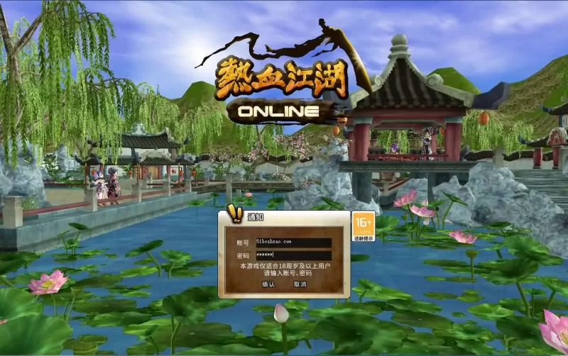 稀有怀旧热血江湖V23.0端游之【巅峰对决】最新打包Win系服务端+源码+百宝阁+在线GM工具+PC客户端+详细搭建教程-青橙资源网-手游源码,端游源码,网页游戏,H5游戏源码下载