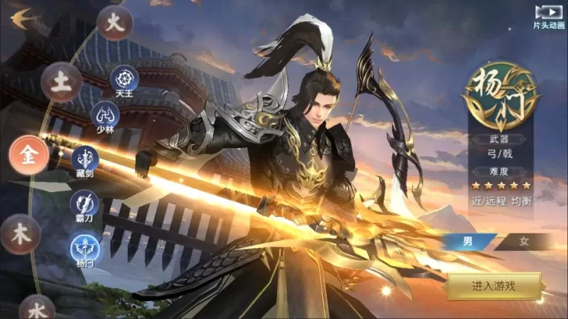 3D唯美剑侠情缘手游之【神域剑侠优化修复版】最新打包Linux手工服务端+加解密工具+四件套+GM后台+攻略文档+安卓客户端+详细视频教程+详细搭建教程-青橙资源网-手游源码,端游源码,网页游戏,H5游戏源码下载