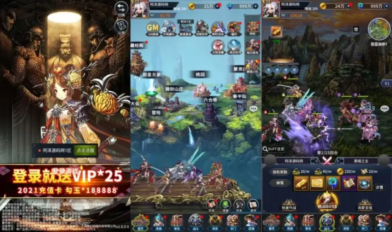 卡牌回合手游之【江湖杀多区跨服版】最新打包Linux手工服务端+安卓苹果端+CDK授权后台+物品ID+详细视频教程+详细搭建教程-青橙资源网-手游源码,端游源码,网页游戏,H5游戏源码下载