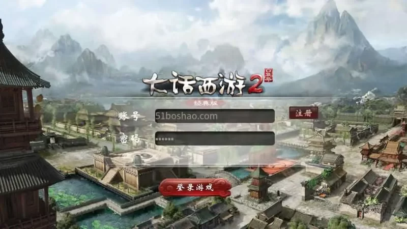 大话回合西游物集互通之【龙城四族一键5开版】最新打包Win系服务端+一键即玩镜像端+全套源码+手机源码+PC安卓客户端+详细搭建教程-青橙资源网-手游源码,端游源码,网页游戏,H5游戏源码下载