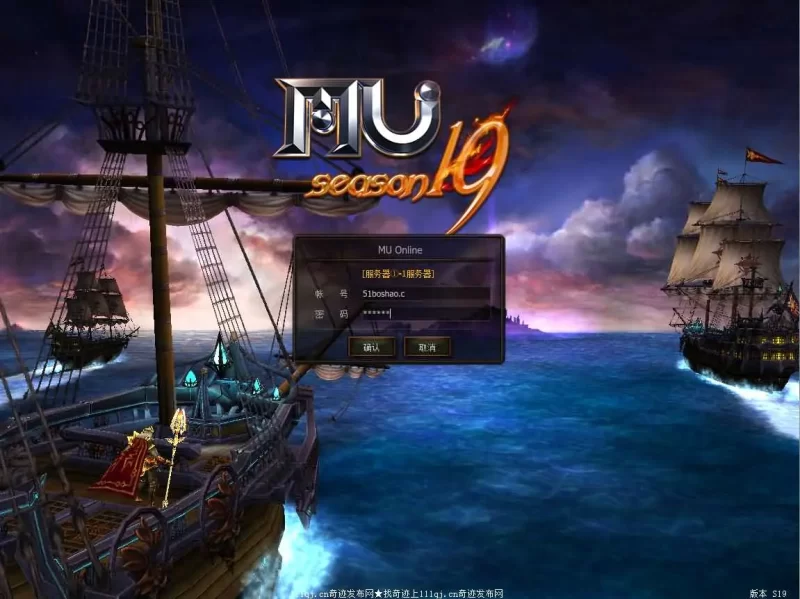 2.5D经典怀旧奇迹端游之【怀旧奇迹S19版】最新打包Win系服务端+PC客户端+详细搭建教程-青橙资源网-手游源码,端游源码,网页游戏,H5游戏源码下载