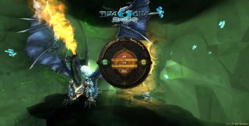 典藏3D魔幻RPG端游之【龙心传奇精修版】八职业最新打包Win系半手工服务端+PC客户端+网页注册+详细视频教程+详细搭建教程-青橙资源网-手游源码,端游源码,网页游戏,H5游戏源码下载