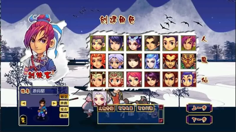 GGE2三端互通西游之【神来西游】最新打包Win系服务端+苹果安卓PC客户端+全套源码+详细视频教程+详细搭建教程-青橙资源网-手游源码,端游源码,网页游戏,H5游戏源码下载