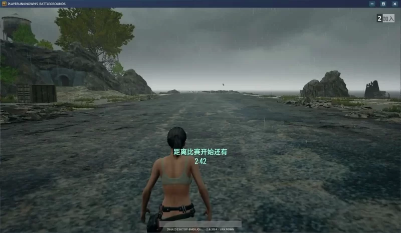 稀有竞技射击端游之【PUBG绝地求生】最新打包WIN系服务端+PC客户端+详细搭建教程-青橙资源网-手游源码,端游源码,网页游戏,H5游戏源码下载