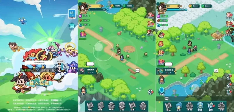 三网几何王国H5游戏之【踏入仙途H5跨服版】最新单机一键即玩镜像端+Linux手工服务端+跨服+管理后台+安卓端+详细搭建教程-青橙资源网-手游源码,端游源码,网页游戏,H5游戏源码下载