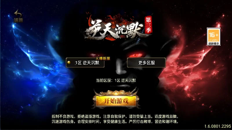 新UI战神引擎传奇手游之【逆天沉默】第3季最新打包Win一键服务端+安卓苹果客户端+GM授权后台+详细视频教程+详细搭建教程-青橙资源网-手游源码,端游源码,网页游戏,H5游戏源码下载