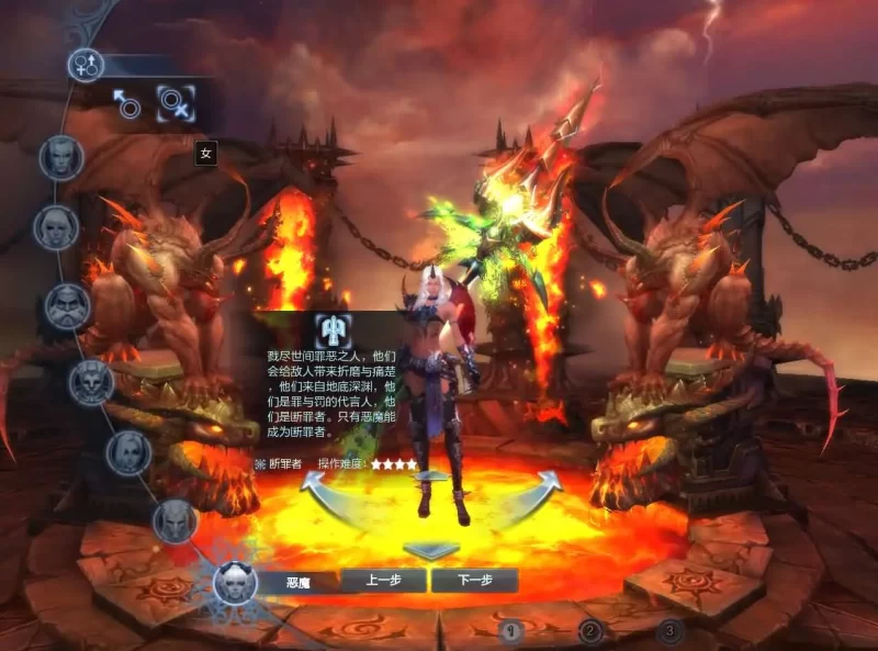 典藏3D魔幻MMORPG端游【七种族神魔大陆2之断罪者】最新打包单机一键即玩镜像端+Linux手工服务端+GM工具+网页注册+PC客户端+详细搭建教程-青橙资源网-手游源码,端游源码,网页游戏,H5游戏源码下载